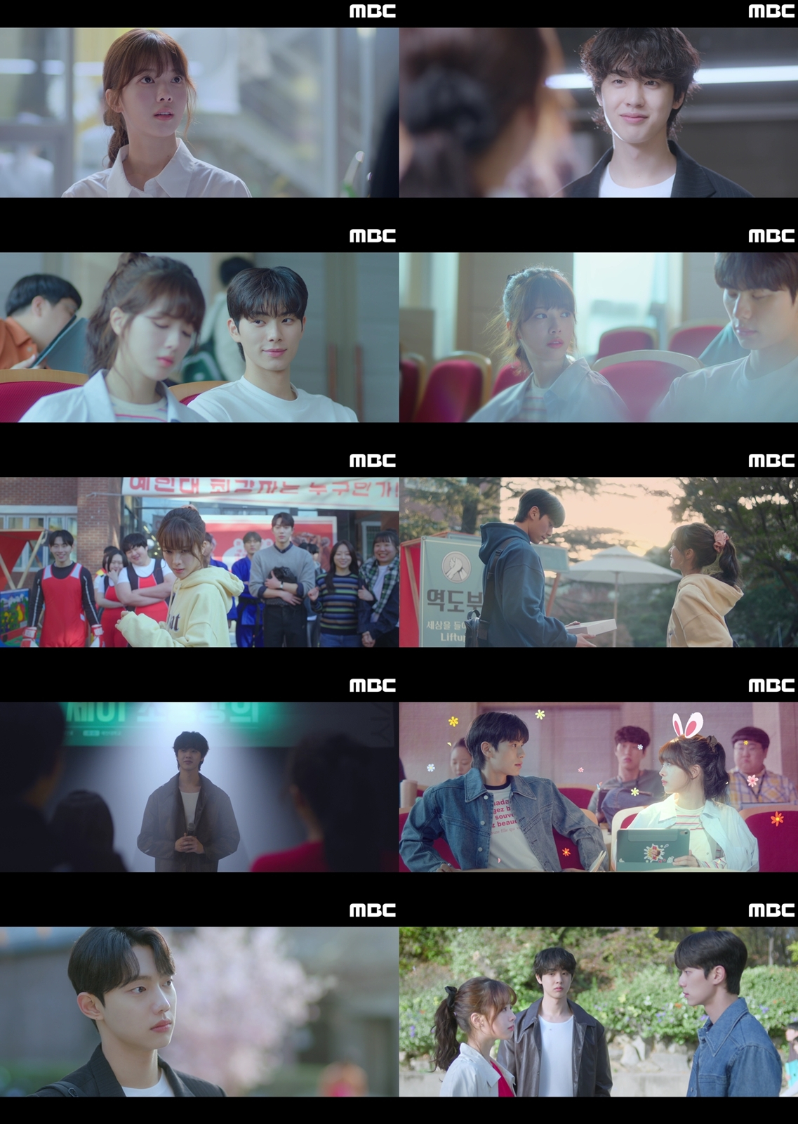사진=MBC 바니와 오빠들
