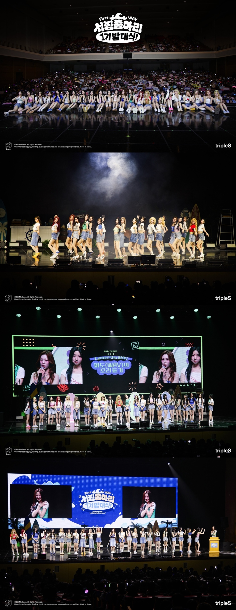 사진제공=모드하우스