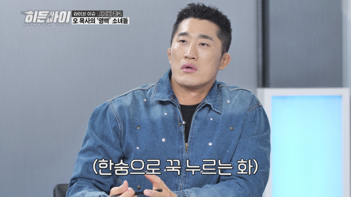 /사진제공=MBC플러스