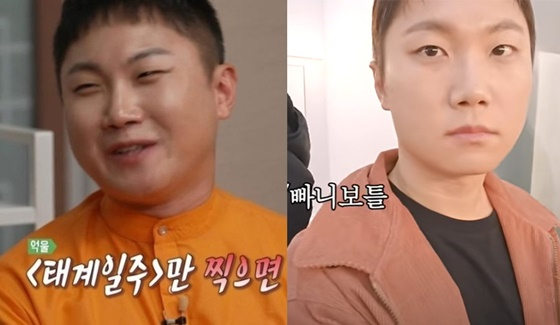 빠니보틀/사진=유튜브 곽튜브