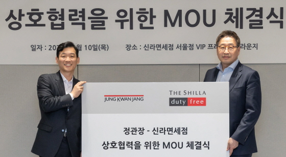 /사진제공=KGC인삼공사