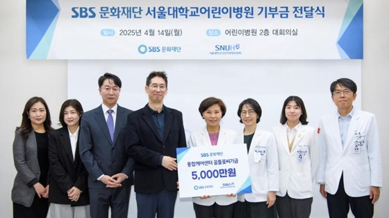 /사진=SBS문화재단