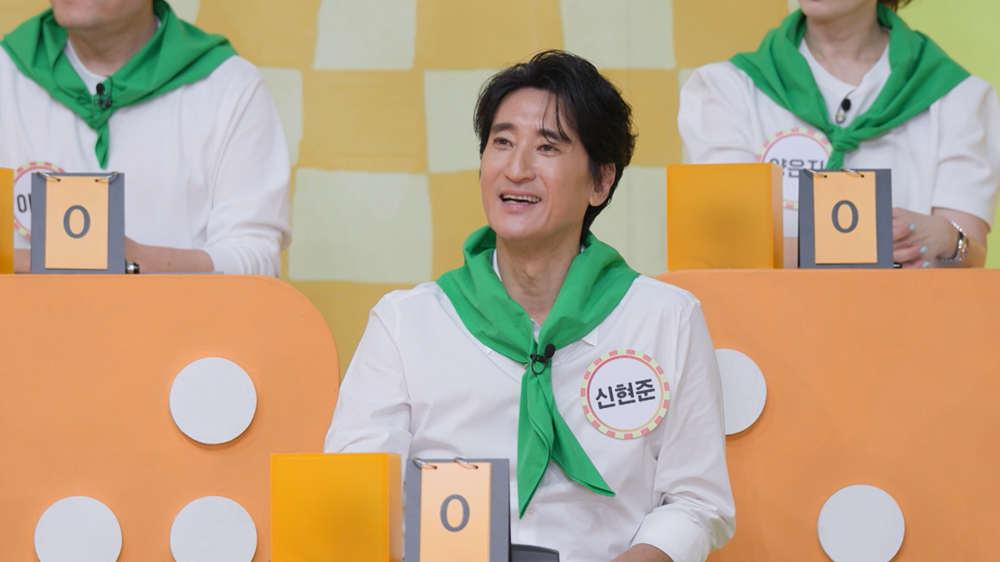 /사진제공=KBS '공부와놀부'