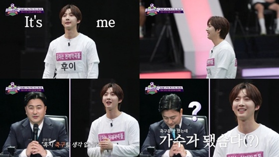 /사진=JTBC '뭉쳐야 찬다4'