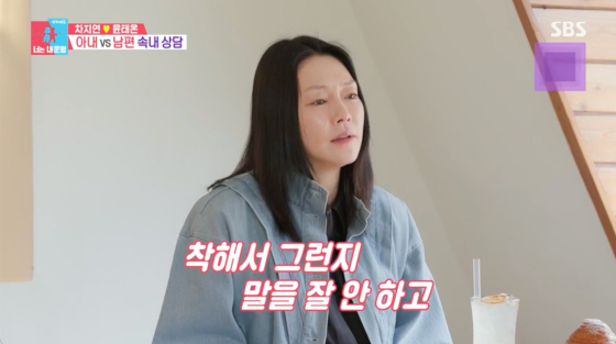 /사진=SBS 방송화면