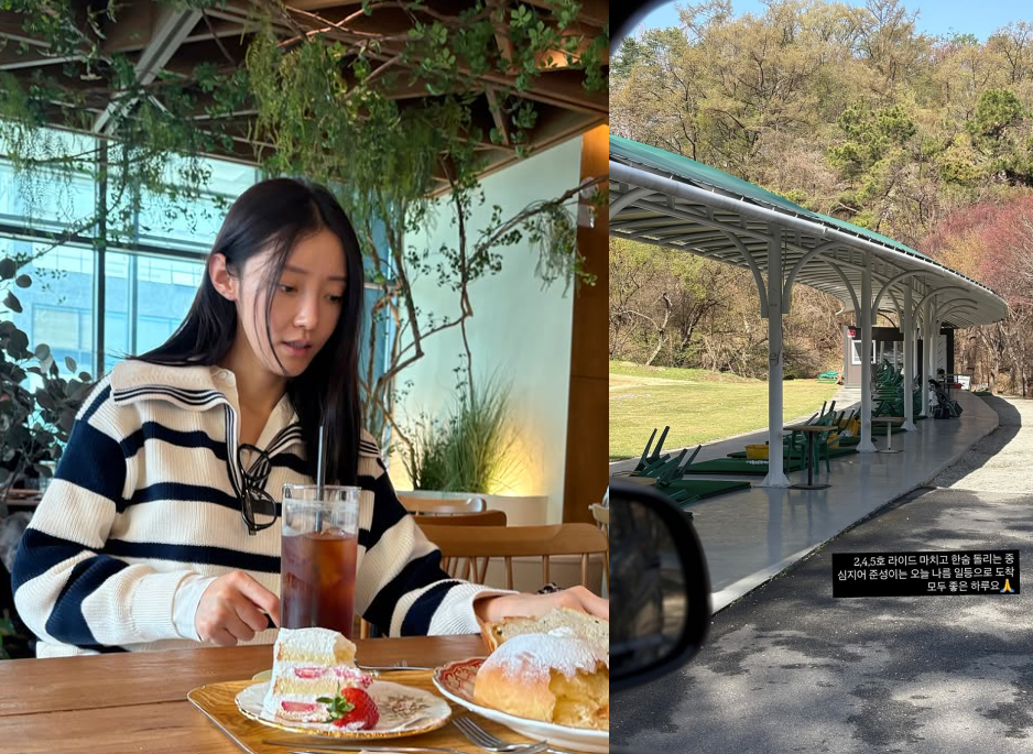 사진=서하얀 인스타그램