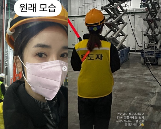 /사진=인민정 SNS