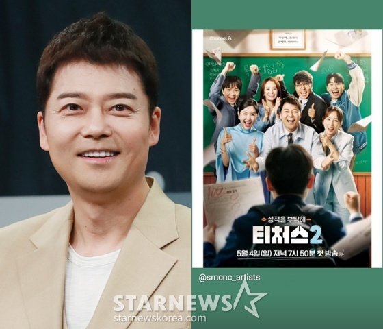 /사진=스타뉴스, 전현무 SNS
