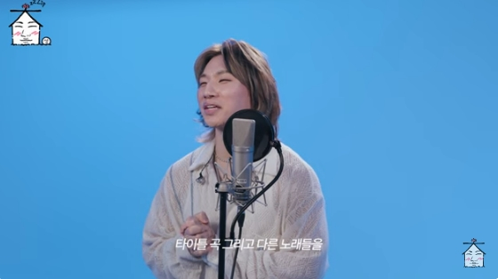 /사진=대성 유투브 '집대성' 방송화면