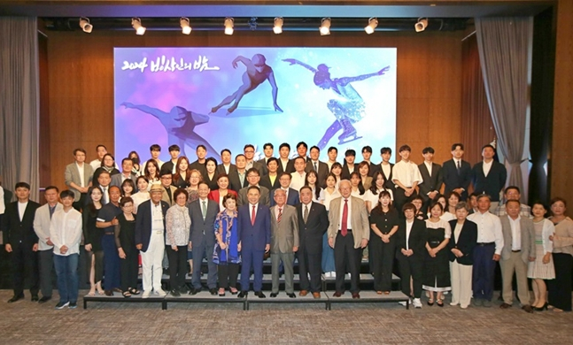 2024년 빙상인의 밤 기념촬영 모습. /사진=대한빙상경기연맹