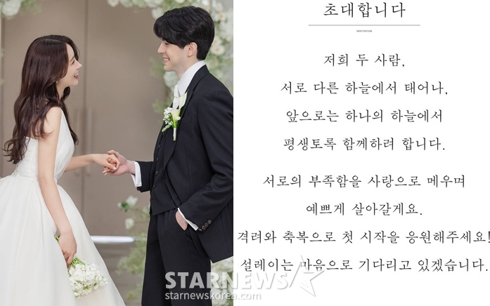 /사진=스타뉴스