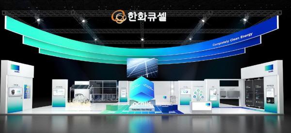 /사진제공=한화솔루션
