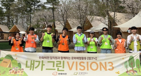 /사진제공=한화비전