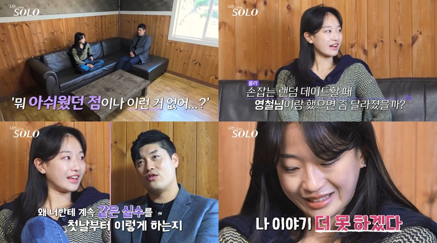 /사진제공=SBS Plus, ENA