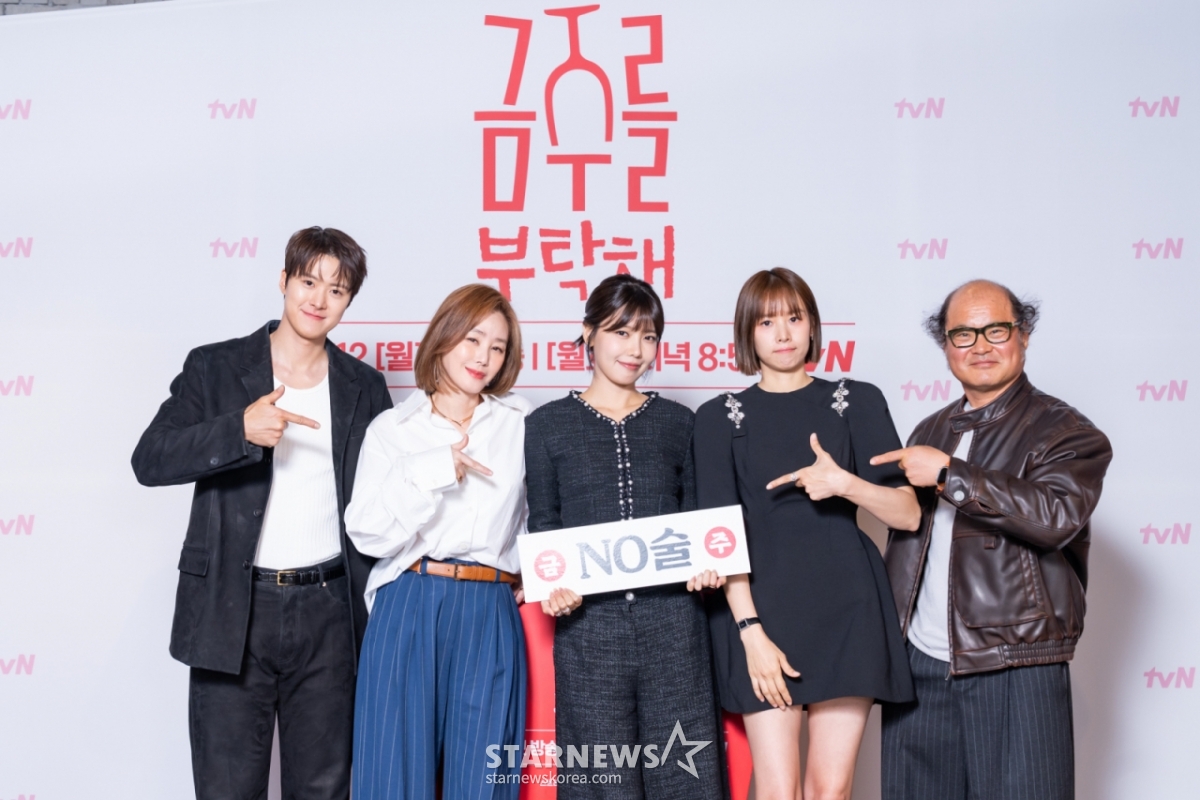 배우 공명, 김성령, 최수영, 조윤희, 김상호가 7일 오후 온라인으로 진행된 tvN 월화드라마 '금주를 부탁해' 제작발표회에 참석해 포즈를 취하고 있다. /사진제공=CJENM 2025.05.07 /사진=이동훈 photoguy@