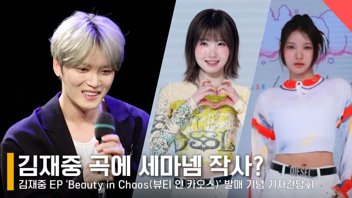가수 김재중 /사진=전시윤 기자