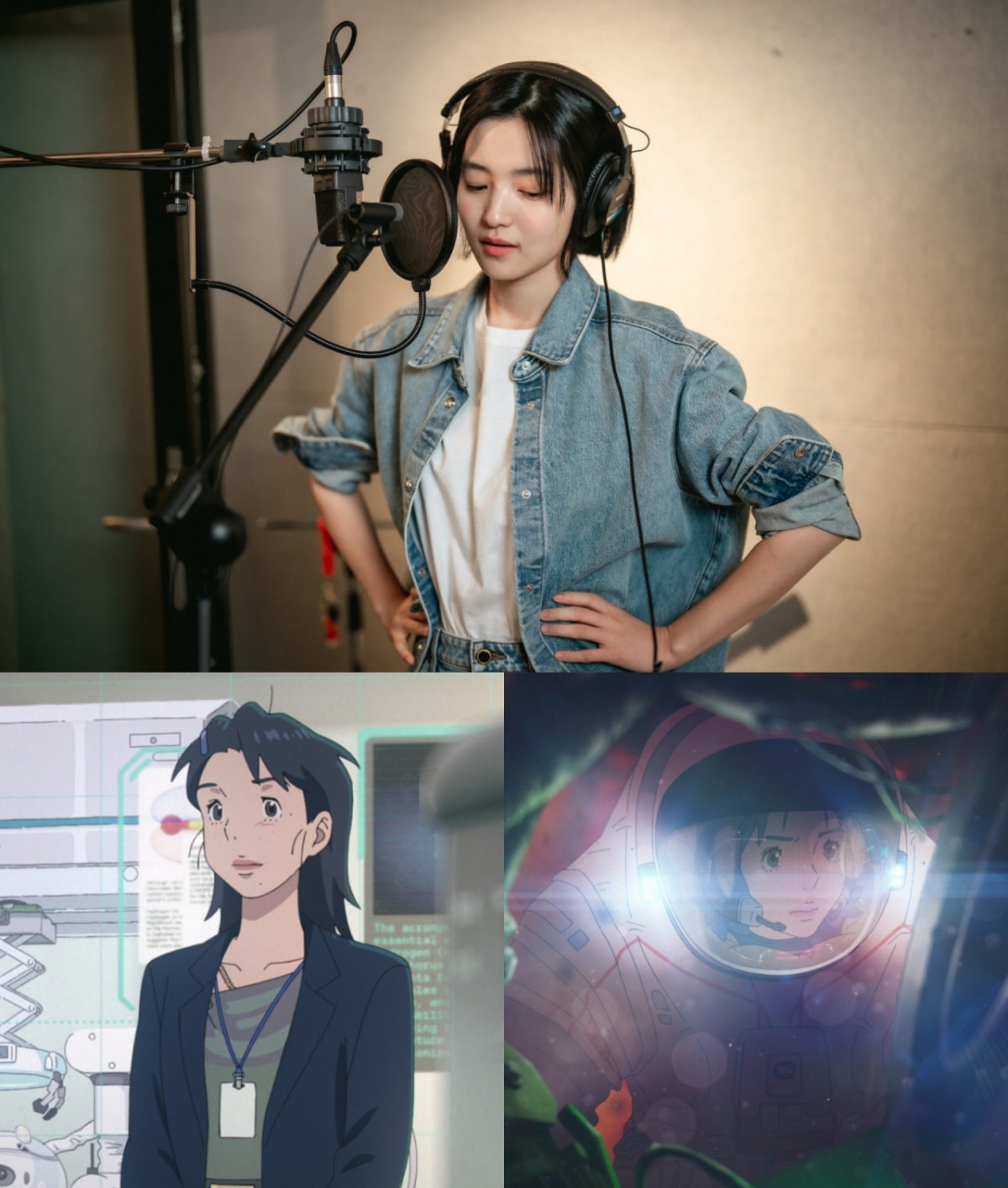 김태리 / 사진=넷플릭스