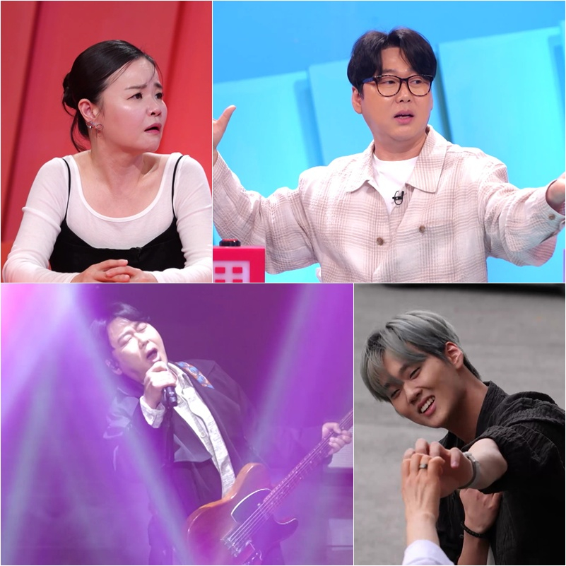 /사진=KBS 2TV ‘사장님 귀는 당나귀 귀’