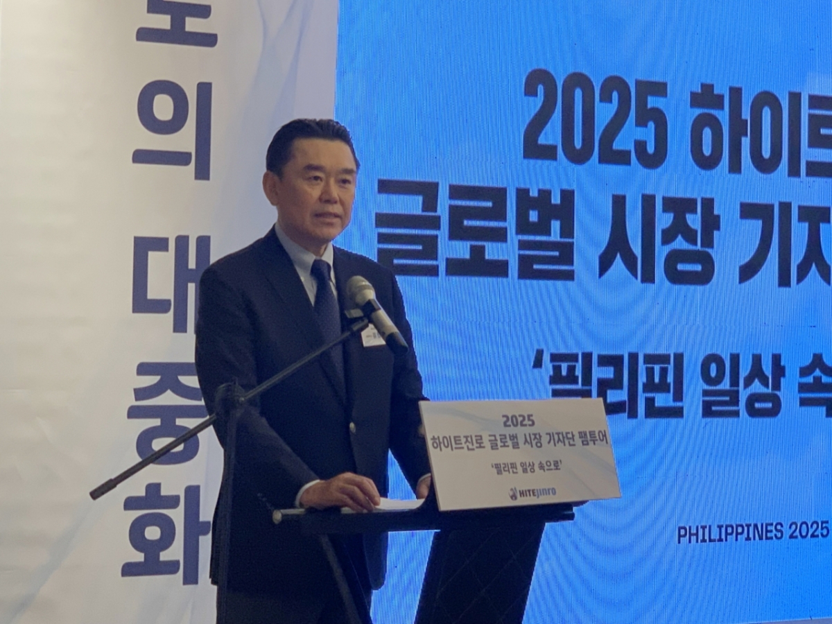 /사진제공=하이트진로
