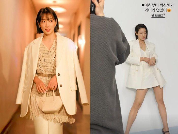 /사진=박신혜 SNS