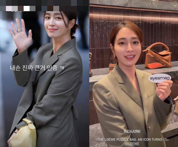 /사진=이민정 SNS