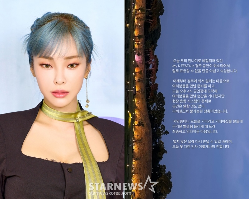 /사진=스타뉴스, 헤이즈 SNS