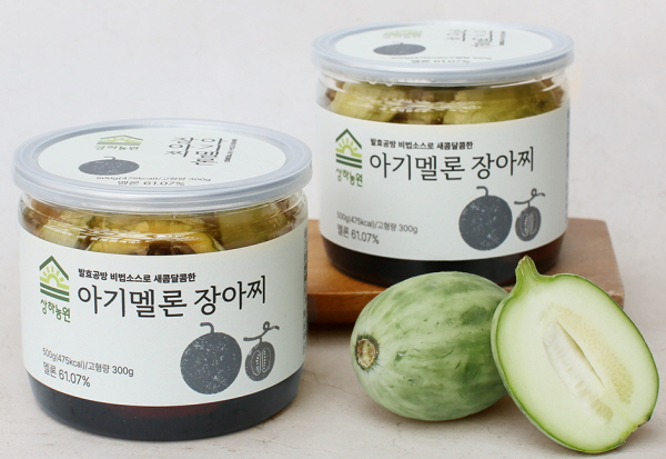 /사진제공=상하농원