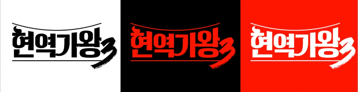 사진제공=크레아스튜디오