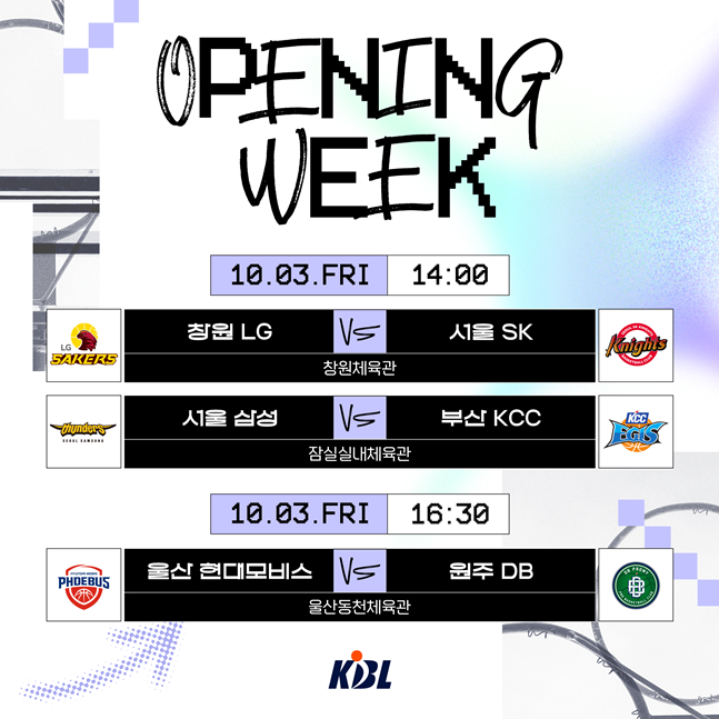 10월 3일 열리는 개막전 매치업. /사진=KBL