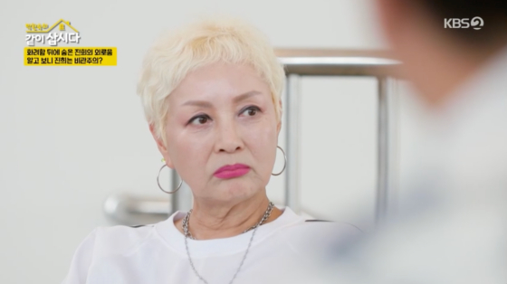 /사진=KBS 2TV 방송화면
