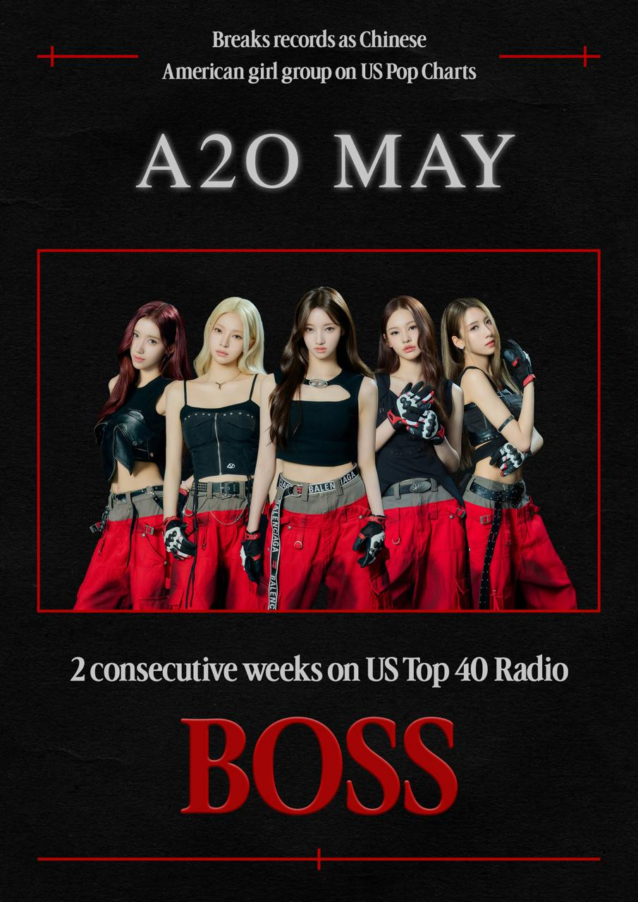 그룹 A2O MAY/사진제공=A2O Entertainment