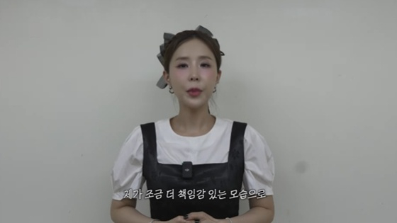 /사진=유튜브 채널 '어떠신지' 화면 캡처