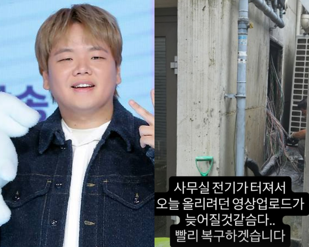 /사진=스타뉴스, 곽튜브 SNS