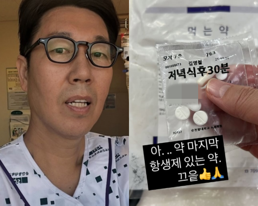/사진=김영철 SNS