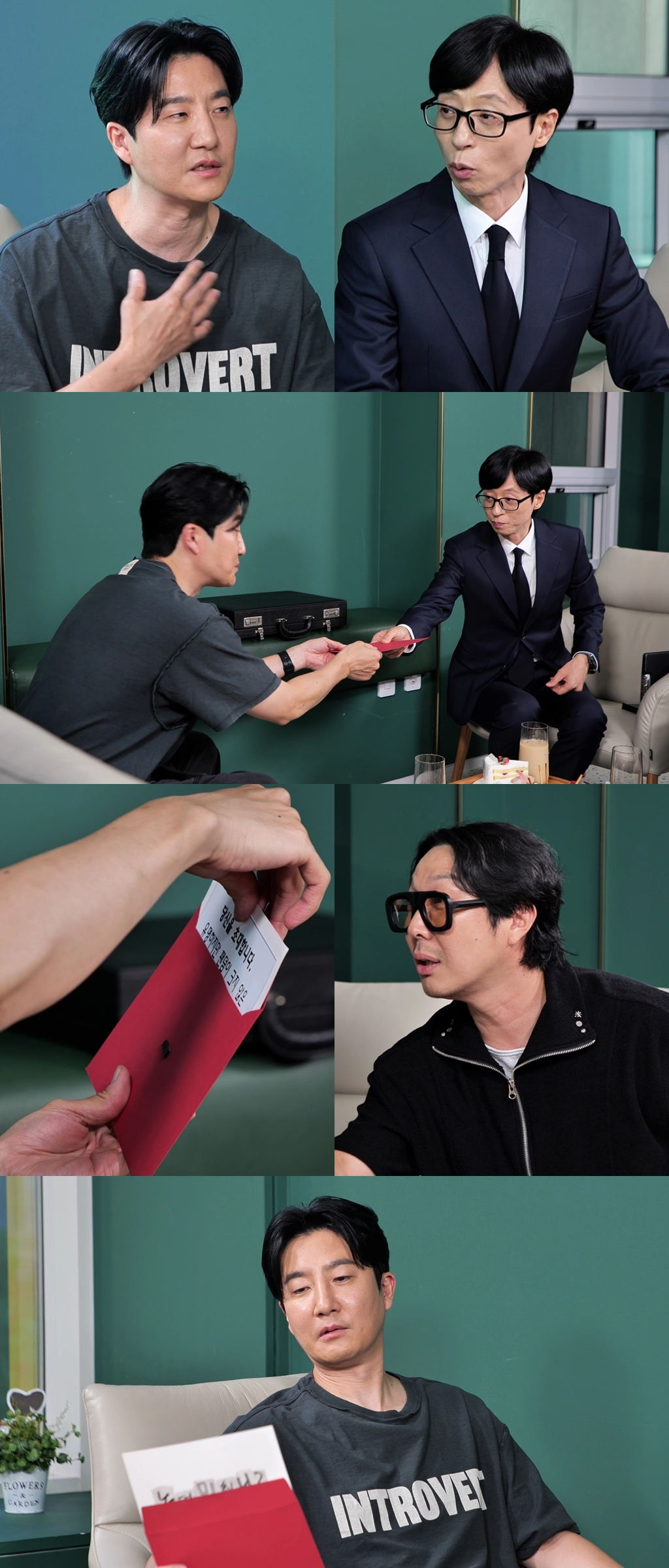 /사진=MBC ‘놀면 뭐하니?’  