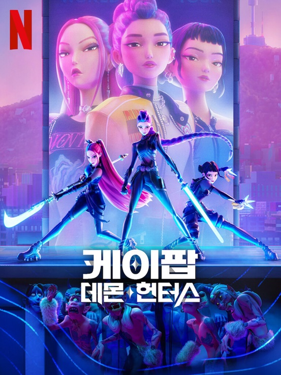 /사진=넷플릭스