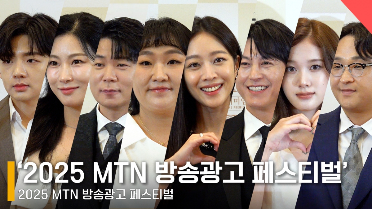 왼쪽부터 가수 찬울, 조아서, 셰프 최현석, 개그우먼 이수지, 배우 조보아, 류수영, 가수 스테이씨, 배우 구성환 /사진=전시윤 기자