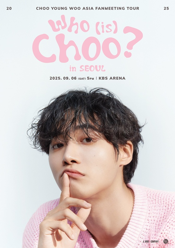 추영우 /사진제공=제이와이드컴퍼니