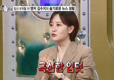 /사진=MBC