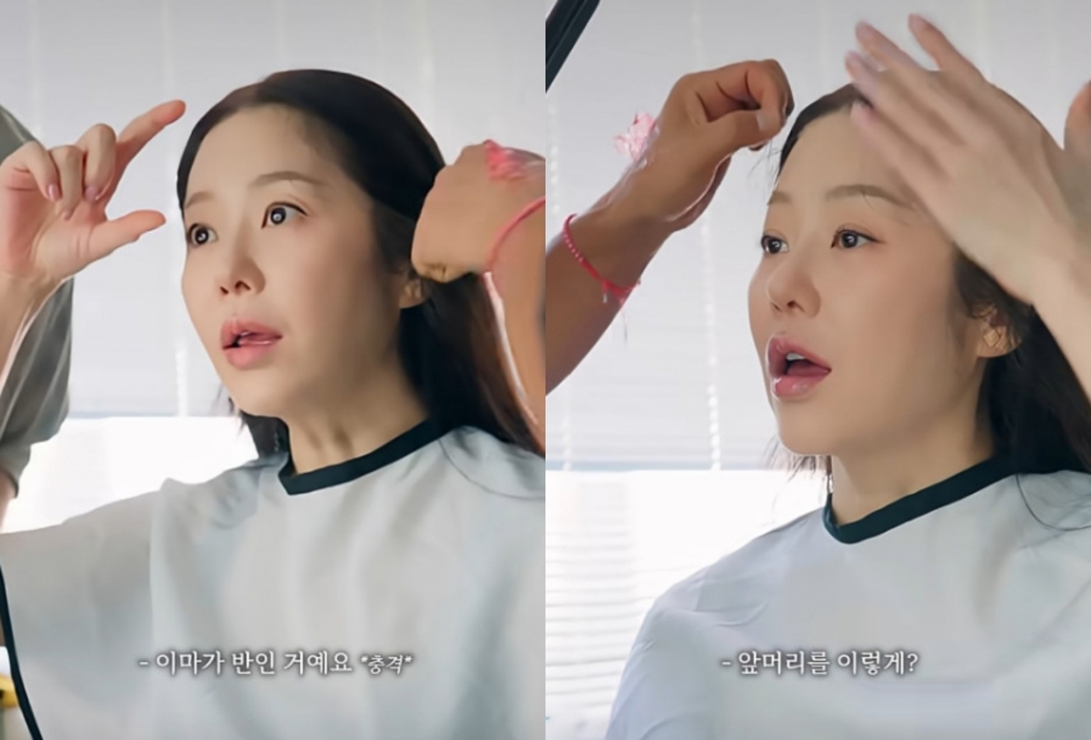 사진=유튜브 채널 고현정