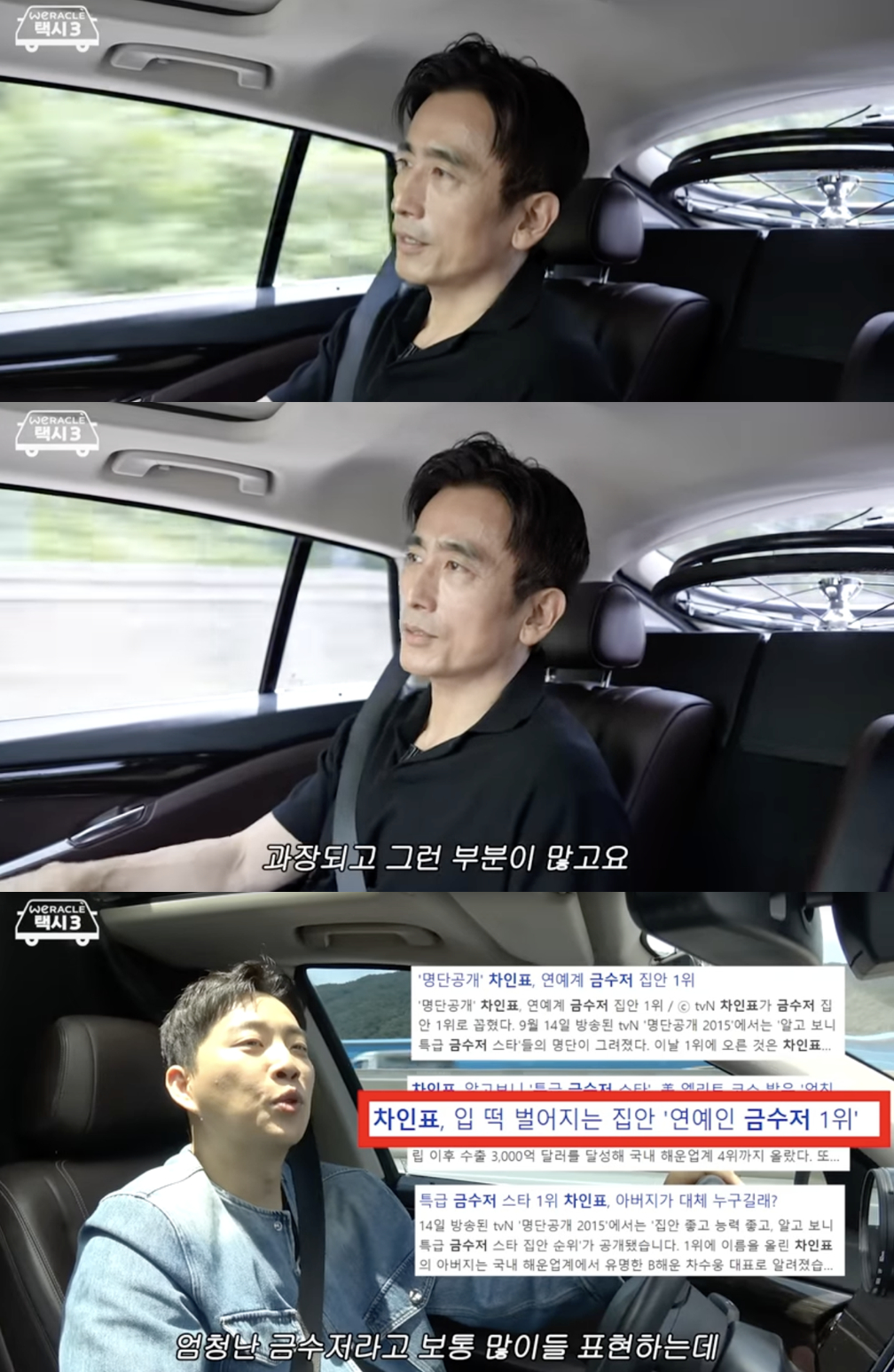 /사진='위라클' 영상화면 캡쳐