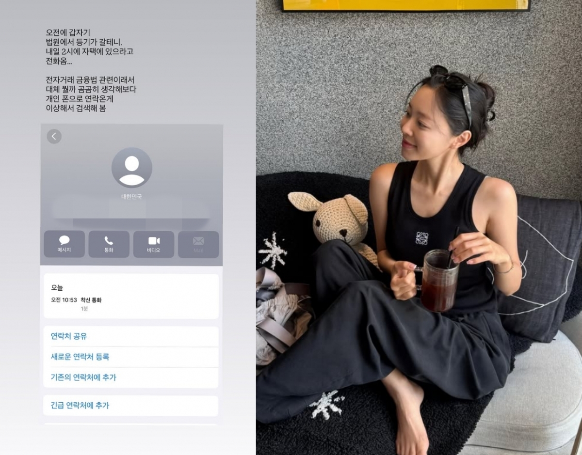 사진=이솔이 인스타그램