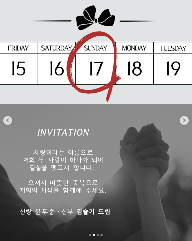 yoon doo joon kim seul gi drama - 2