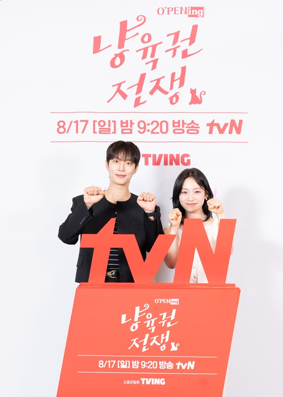 왼쪽부터 윤두준, 김슬기 /사진=tvN