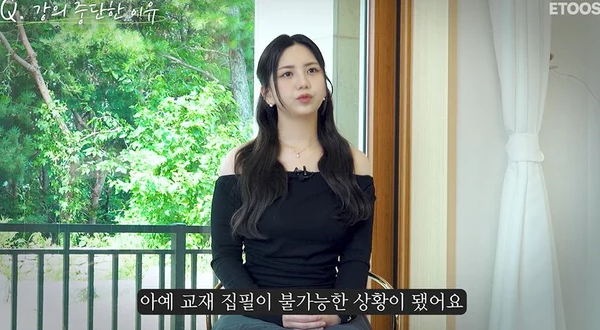 /사진=이투스
