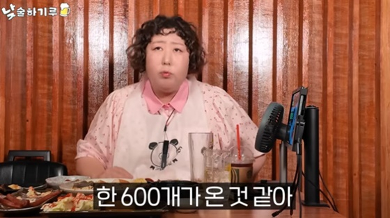 신기루/사진=유튜브 뭐든하기루
