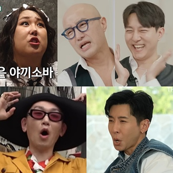 /사진=유튜브 캡처