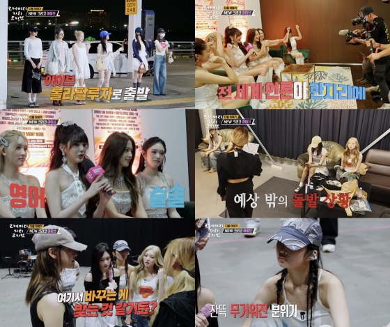 /사진=KBS 2TV