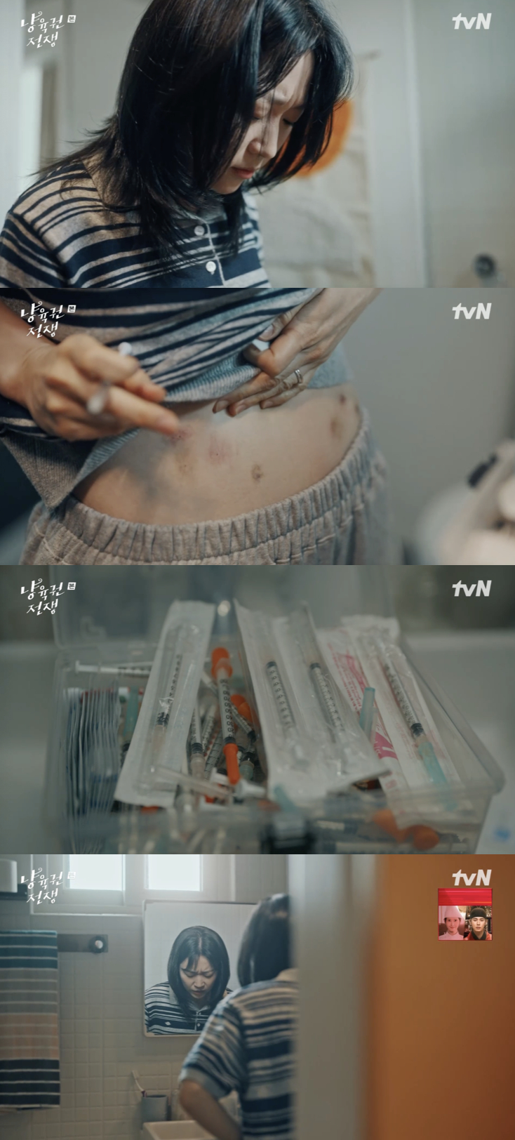 /사진='냥육권전쟁' 방송화면 캡쳐