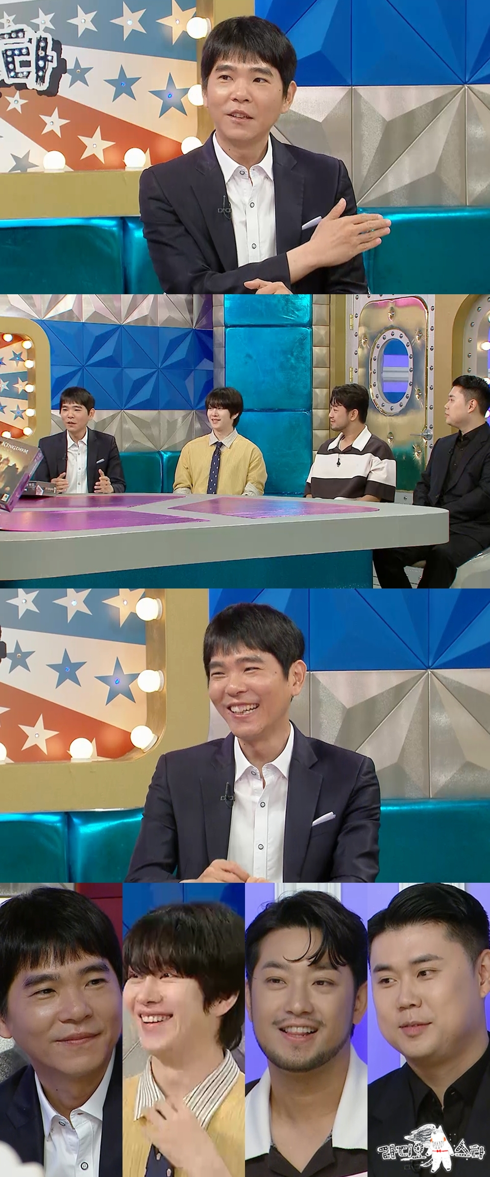 /사진=MBC ‘라디오스타’